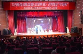 “生命助残，大爱无疆”—<a href='http://89m.yzmum.com'>买球app</a>环保助残励志演出活动走进内江